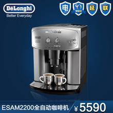 上海德龍咖啡機(jī)售后維修電話(huà)(全國(guó)聯(lián)保24小時(shí)客服中心)