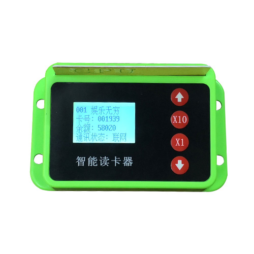 游樂場讀卡器網絡版卡頭支持定制