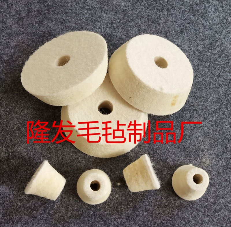 斜面毛氈輪,工業羊毛氈輪,圓邊毛氈輪