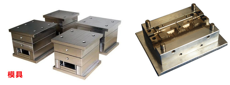 精密模具加工的基本特點