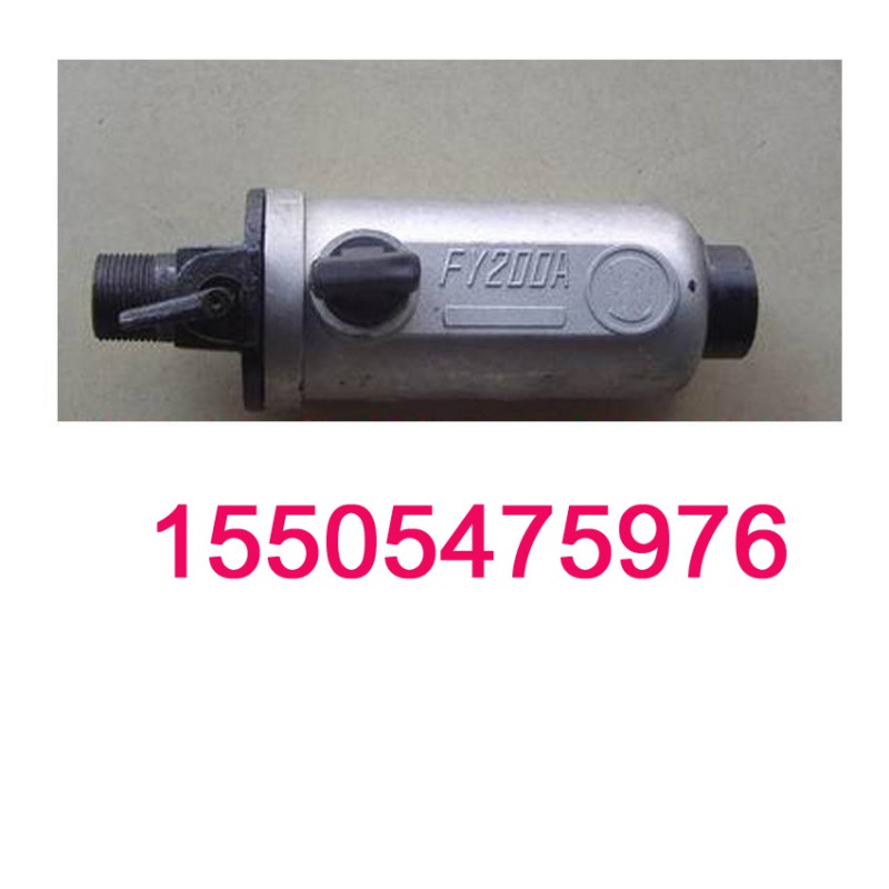 華煤鑿巖機風鉆FY200注油器 天水鑿巖機注油器