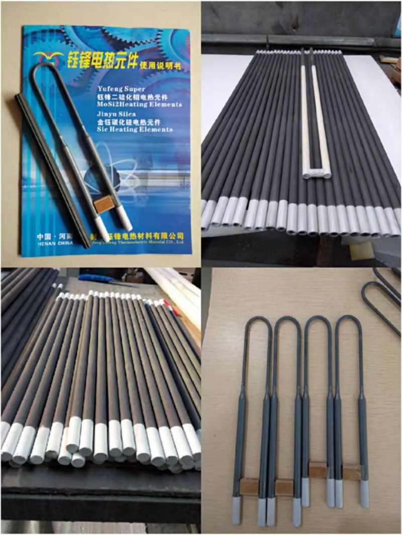 硅碳棒硅鉬棒生產廠家