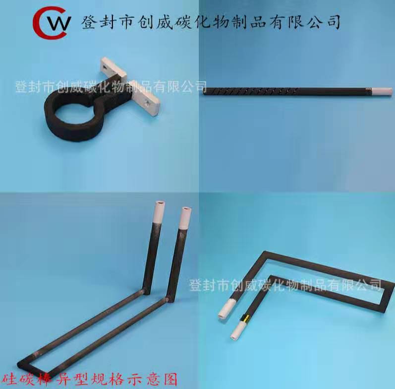 硅碳棒硅碳管規格