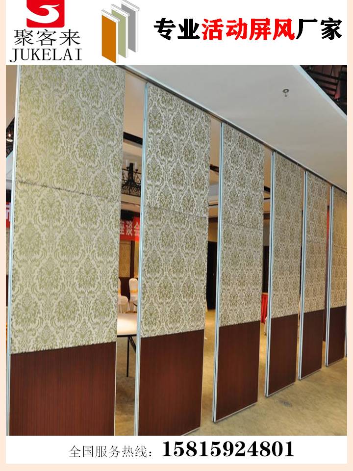 供應廣州酒店活動屏風，折疊門，玻璃隔斷，移動隔斷墻廠家