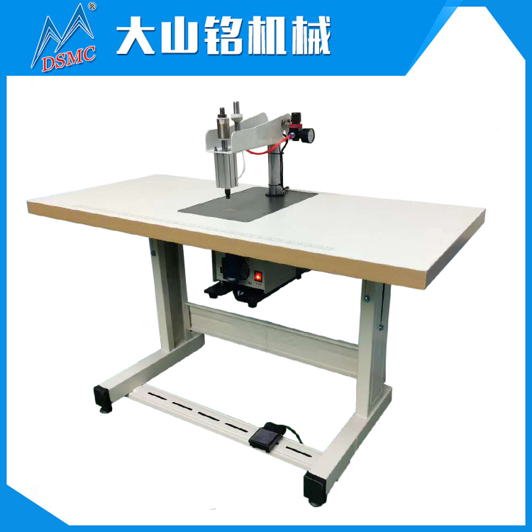 DSMC/大山銘 平面耳戴式口罩耳繩焊接機 氣動無紡布點焊機