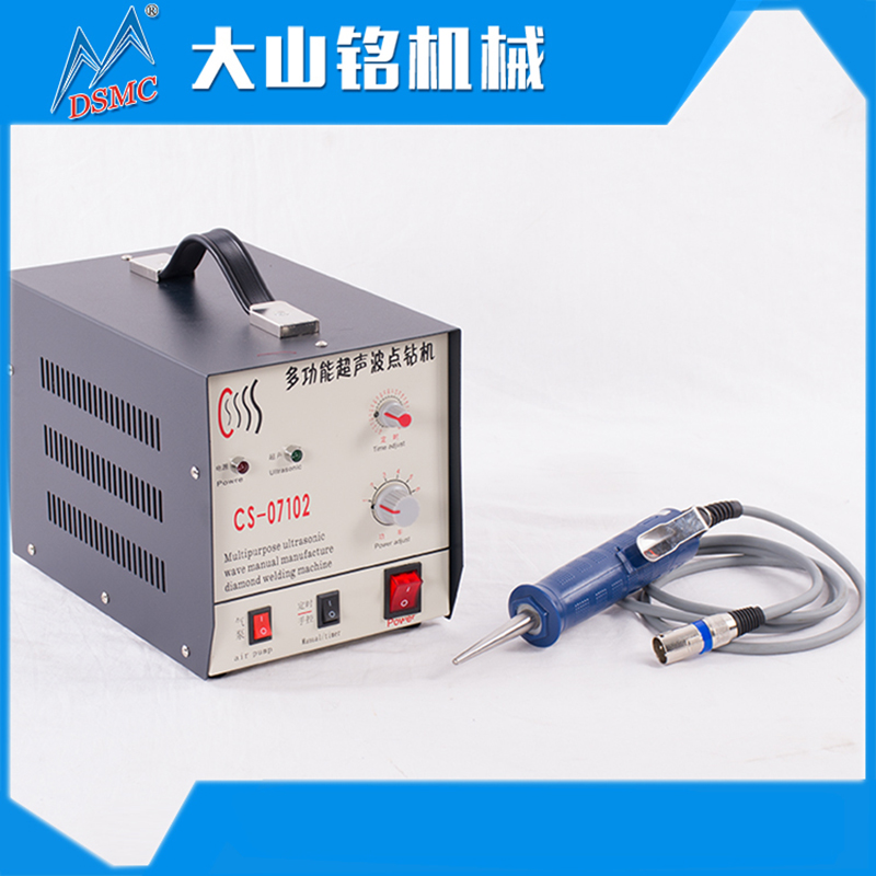 DSMC/大山銘 口罩耳帶手動焊接機 口罩加工機器生產廠家
