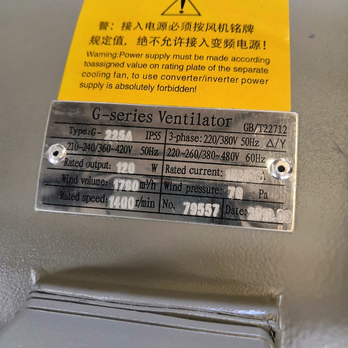 G-series Ventilator散熱風機G-225AB