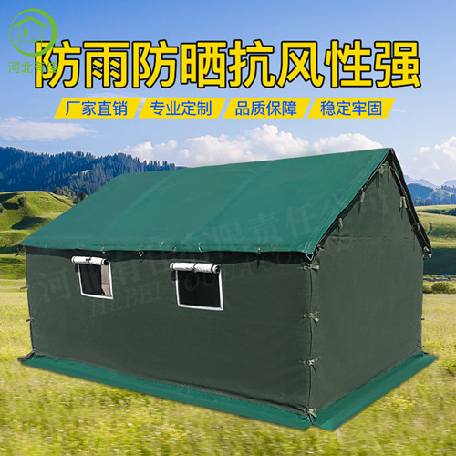 廠家直銷工地帳篷野外戶外工程居住施工帳篷移動住宿帳篷
