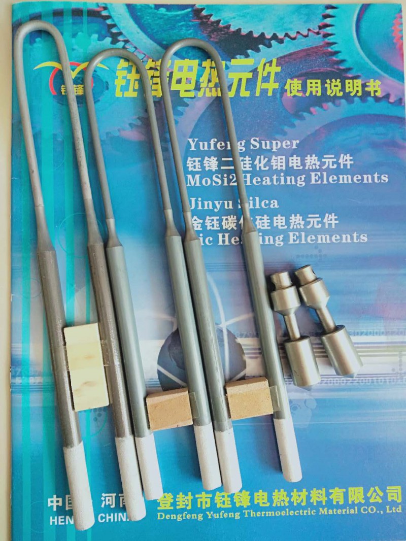 粘度計鉬測頭硅鉬棒鉬轉子