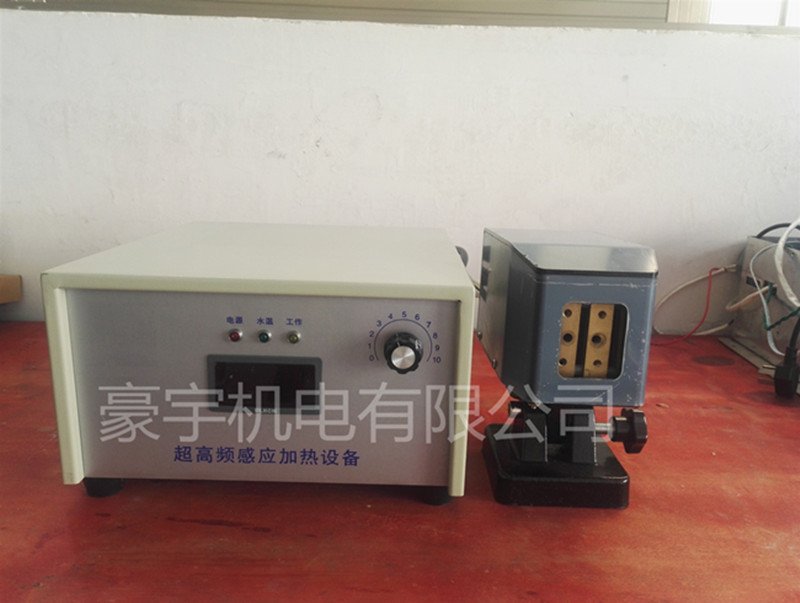 廠家告訴你焊接合金鋸片刀具焊接用什么焊機