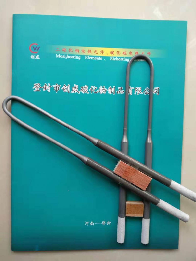二硅化鉬電熱元件/硅鉬棒