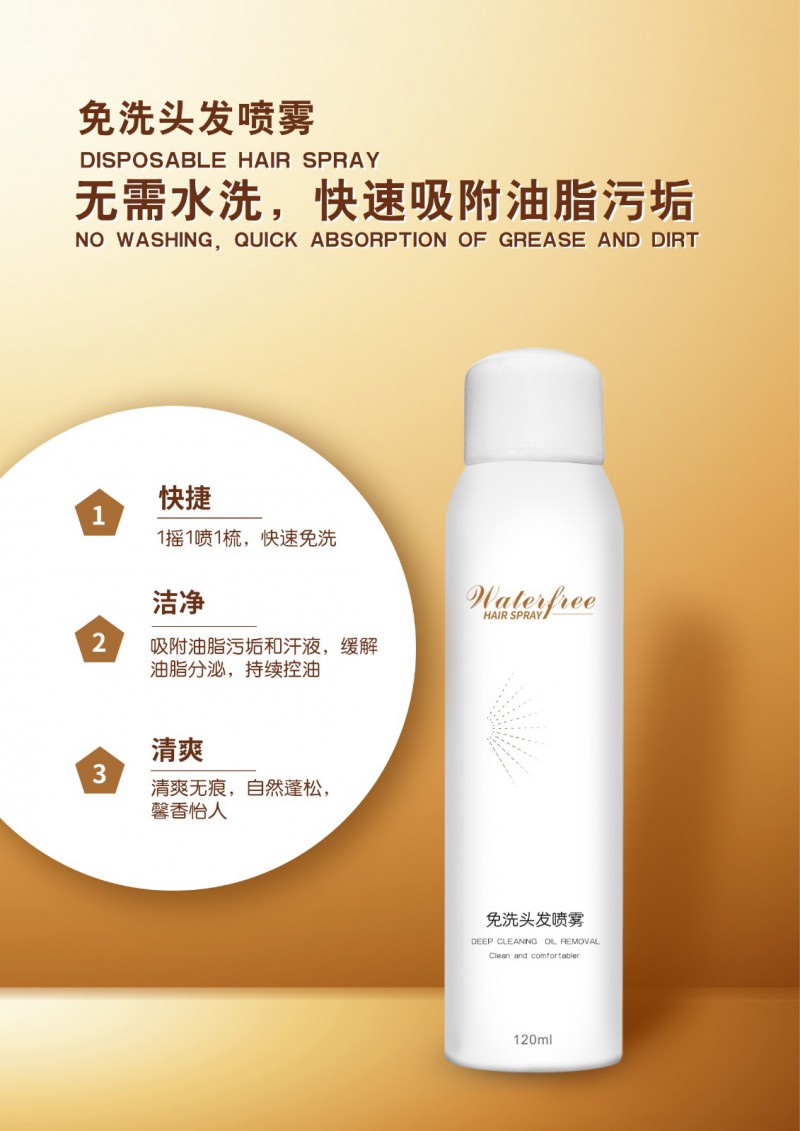 特色爆品云朵霜加工，不一樣的外觀，氣霧產(chǎn)品二次元加工