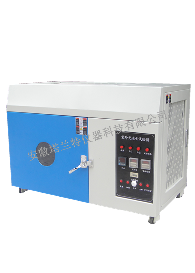 臺式紫外光老化試驗箱廠家直銷終身維護(hù)