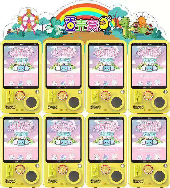 蛋蛋窩扭蛋機小型扭蛋機兒童扭蛋機驚喜蛋殼迷你扭蛋機