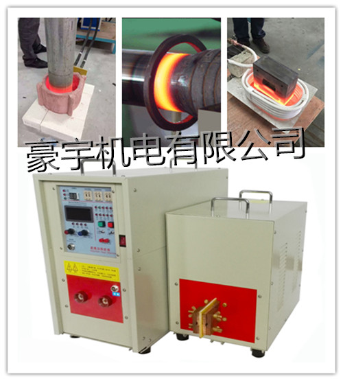 廠家直銷高頻淬火機 高頻感應加熱設備