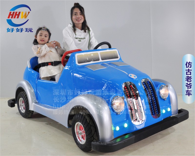 發(fā)光仿古老爺車音樂親子雙人防撞碰碰車加厚大輪游樂玩具車