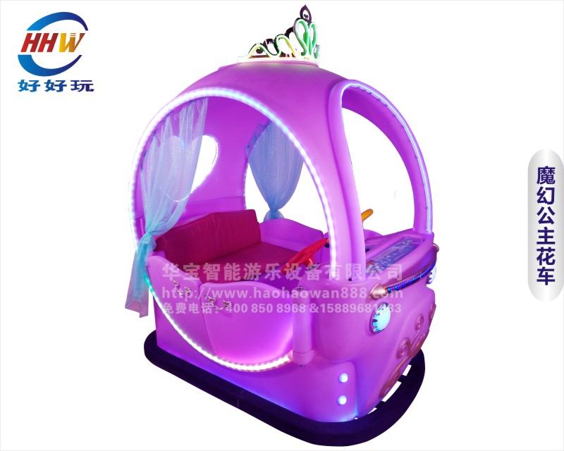 好好玩廠家直銷網(wǎng)紅南瓜車魔幻公主花車小輪款兒童游樂電瓶車