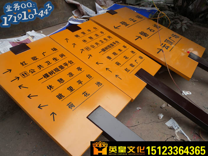 重慶標識標牌制作,醫院標識標牌,導視牌制作廠家