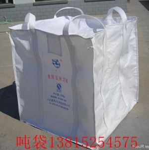 噸袋廠家直銷各種噸包 批發耐重集裝袋 橋梁預壓噸袋編織袋