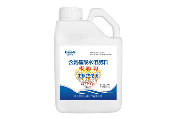 生根劑批發,生根劑價格,巴內達碧卡進口生根劑