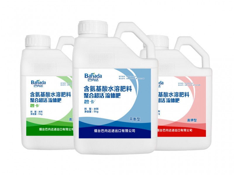 沖施肥_進口沖施肥批發_巴內達碧卡進口沖施肥供應