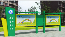 宣傳欄 捷信宣傳欄 校園宣傳欄 社區(qū)宣傳欄