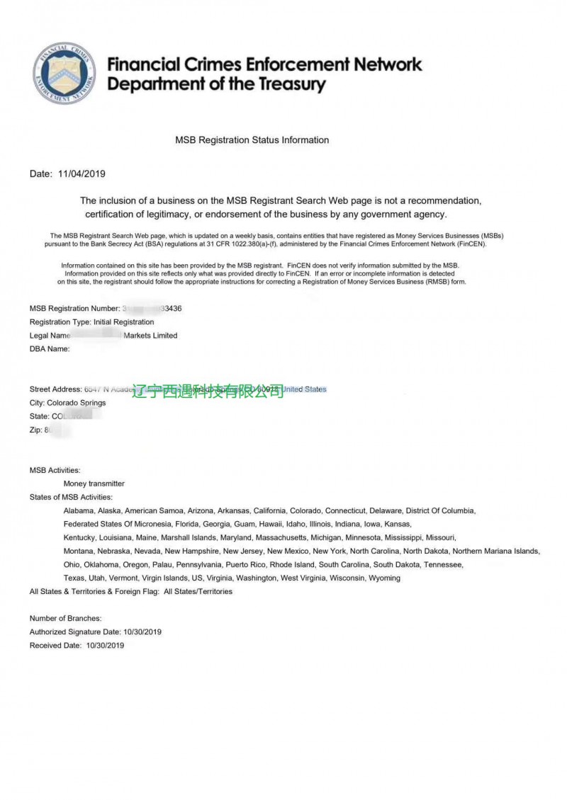 香港證監會SFC牌照的作用