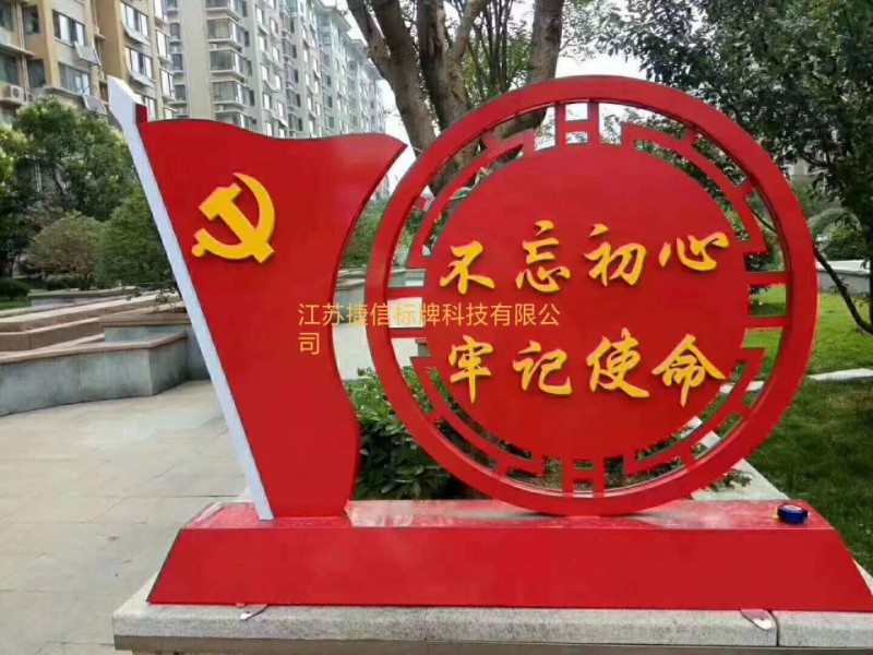 廣告牌 宣傳欄 捷信宣傳欄 校園宣傳欄 社區(qū)宣傳欄