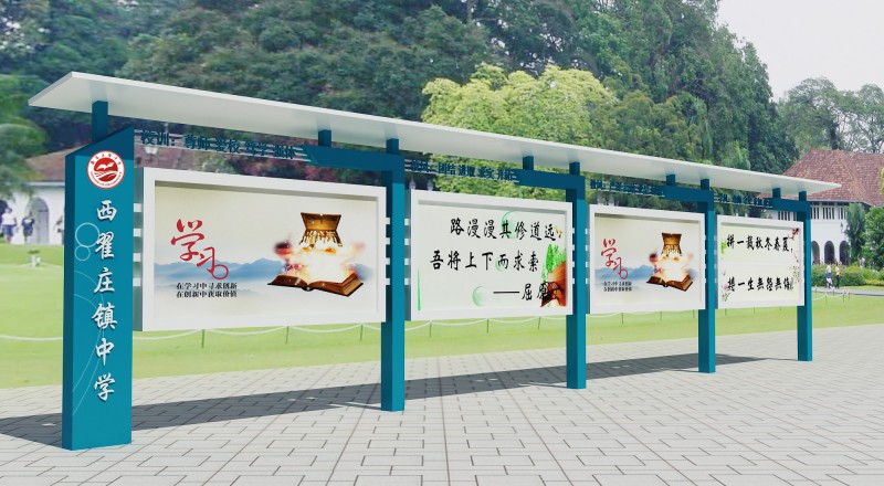 廣告牌 宣傳欄 捷信宣傳欄 校園宣傳欄 社區(qū)宣傳欄