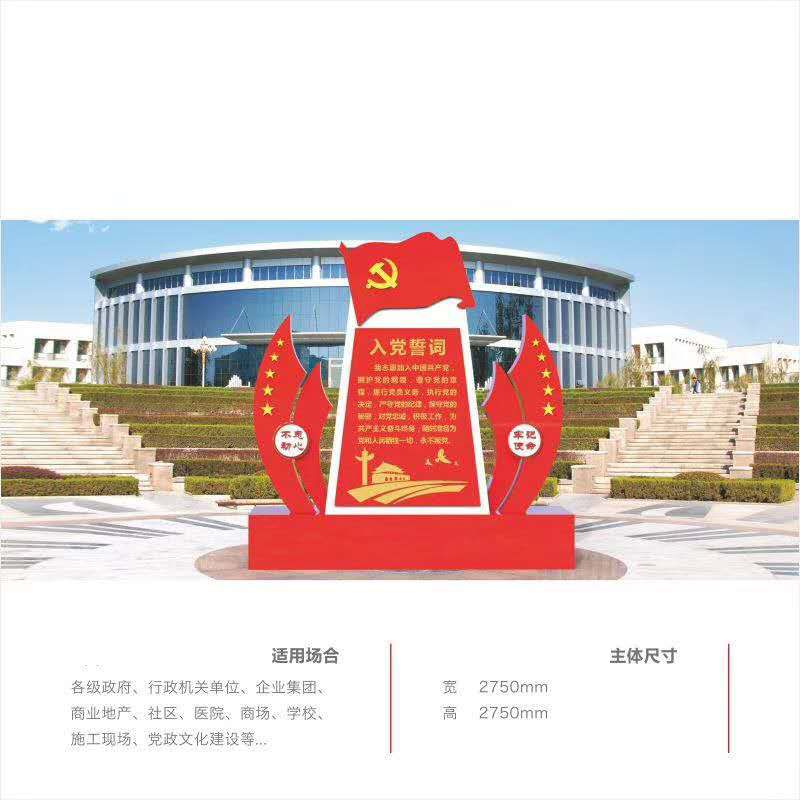 棗莊廣告牌 宣傳欄 捷信宣傳欄 校園宣傳欄 社區(qū)宣傳欄