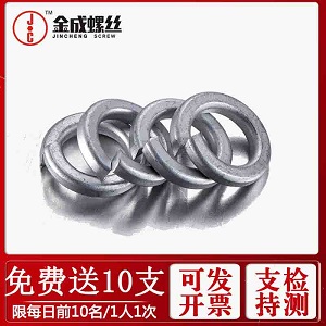 達克羅彈墊彈性墊圈彈介