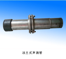 重慶聲測管  渝中聲測管18833778812萬駿王洋