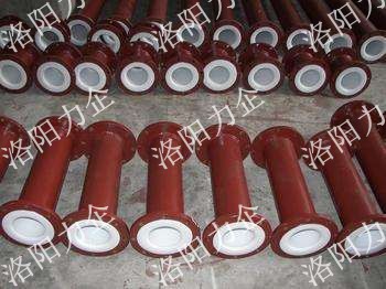 廠家供應鋼襯聚四氟管道、耐高溫管道、型號全