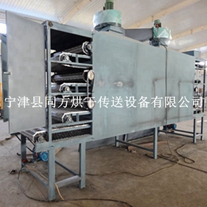 同方優質爆款工業原料烘干機隧道式熱風烘干機
