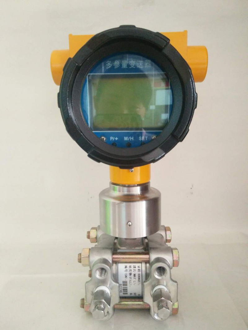 重慶萬州多參數變送器質量好