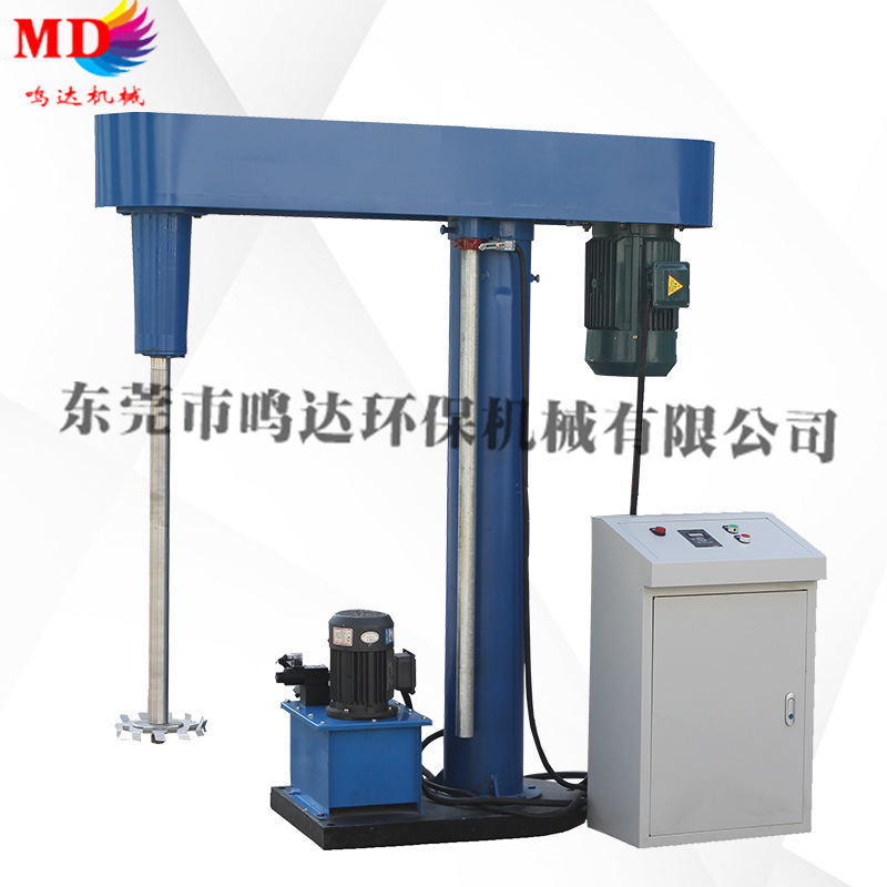 廠家直供液壓分散機，真空分散機，膠水分散機