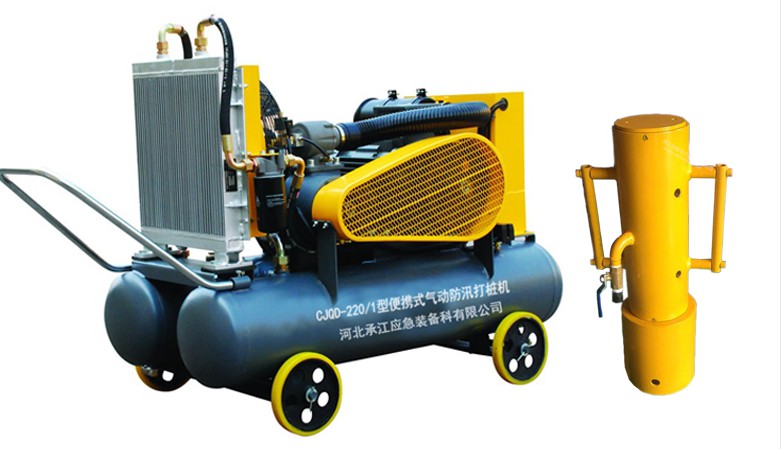 河北承江防汛氣動打樁機-防汛植樁機-防汛物資廠家價格