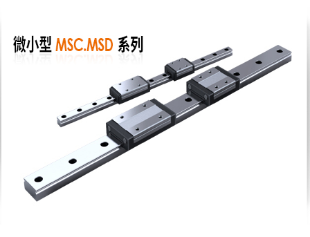 供應導軌模組減速機等