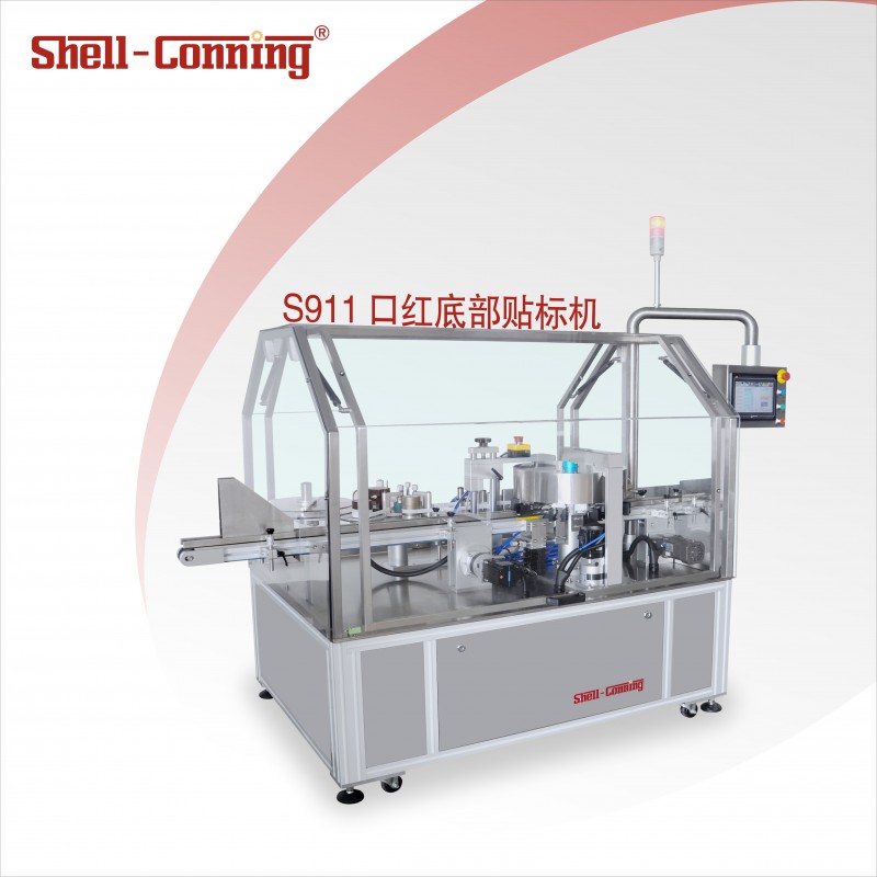 自動(dòng)化貼標(biāo)機(jī) 口紅底部貼標(biāo) 廣州廠家 不干膠貼標(biāo) 賽康尼制造