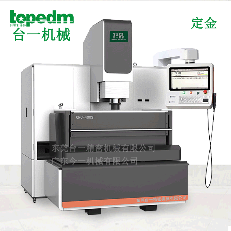 廠家直銷臺灣鏡面放電加工機東莞臺一火花機cnc鏡面火花機