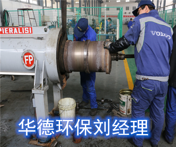 上海阿法拉伐離心脫水機翻新專業(yè)