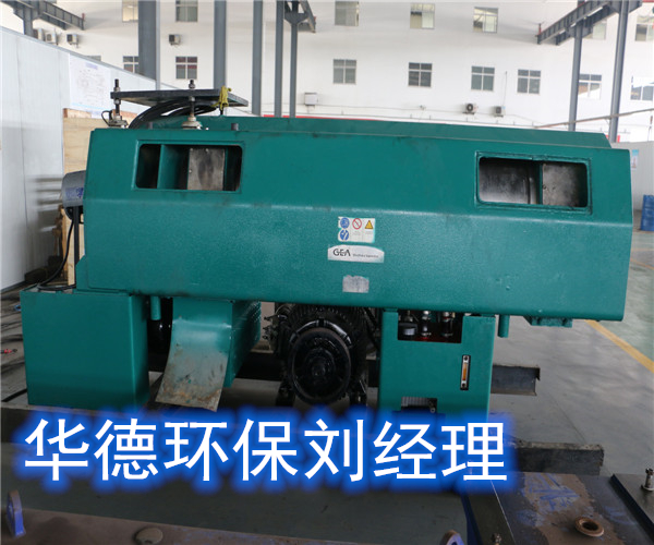 上海安德里茨臥螺離心機翻新專業(yè)