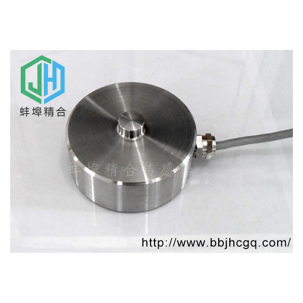 蚌埠精合壓點式膜合稱重傳感器JH-MAY1高精度傳感器模塊