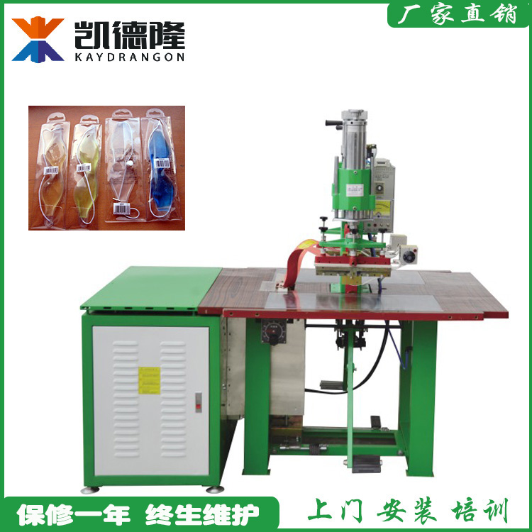 東莞廠家直銷雙頭氣壓式高周波機