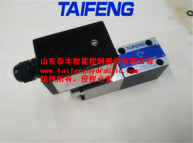 供應泰豐廠家TDBET6型比例溢流閥