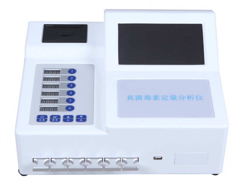 真菌毒素檢測(cè)儀