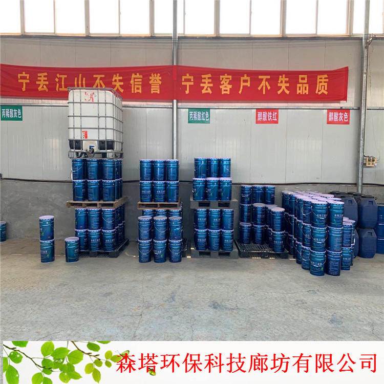 醇酸底漆 水性彩鋼瓦專用漆