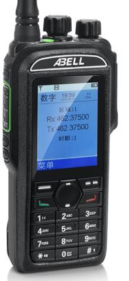 供應歐標A780T數字防爆對講機