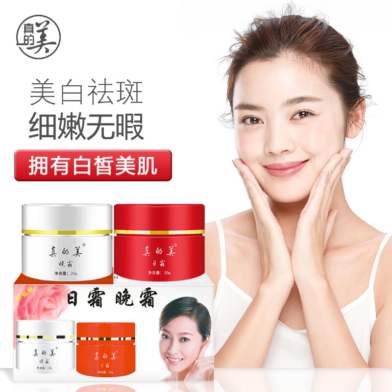 中藥祛斑霜＿廣州真的美化妝品工廠批發化妝品oem代加工貼牌