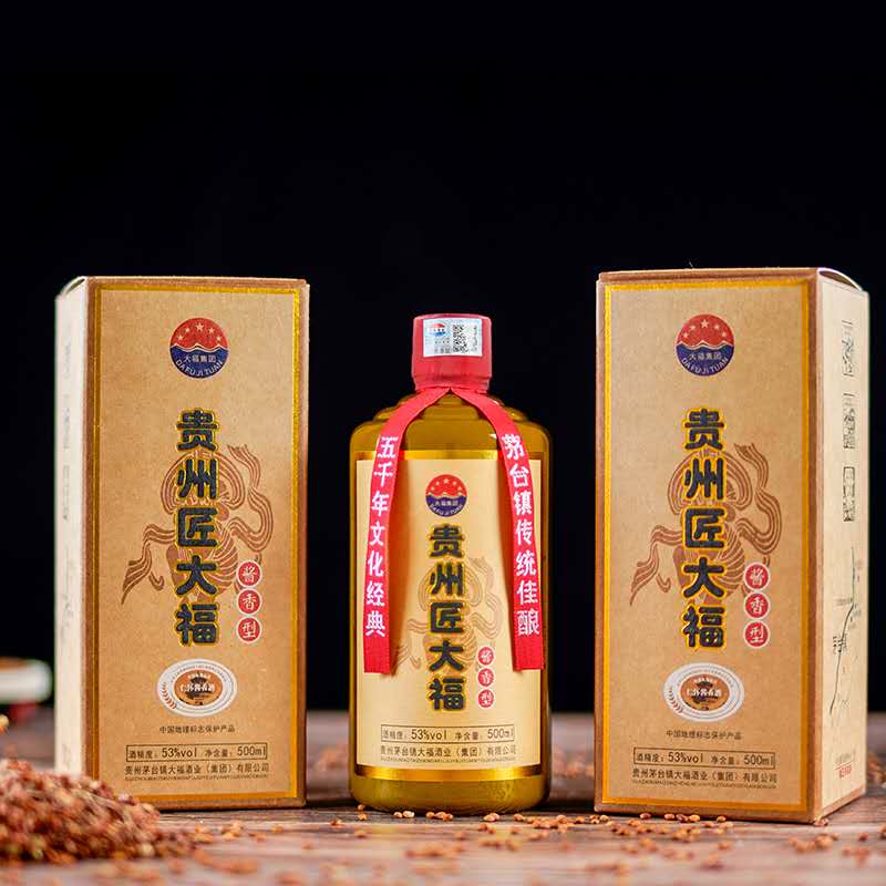 大福酒廠 貴州匠大福53%voI優級醬香型白酒